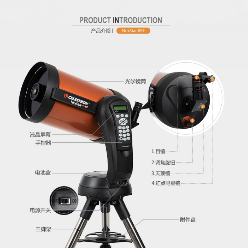 Telescópio Astronômico Automát - Celestron Telescope Nexstar 8Se avaliação e preço