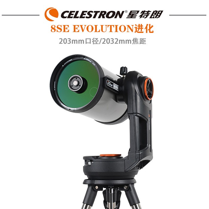 Celestron NexStar Evolution 8S - Celestron Telescope Nexstar 8Se avaliação e preço