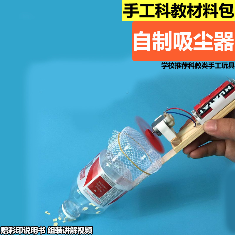 Conjunto de fabricação de vácu - Science Project Homemade avaliação e preço