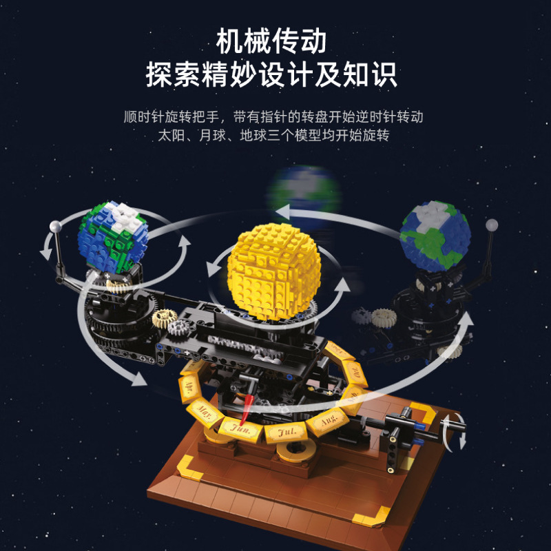 Modelo do Sistema Solar Terra, - Solar System Orrery avaliação e preço