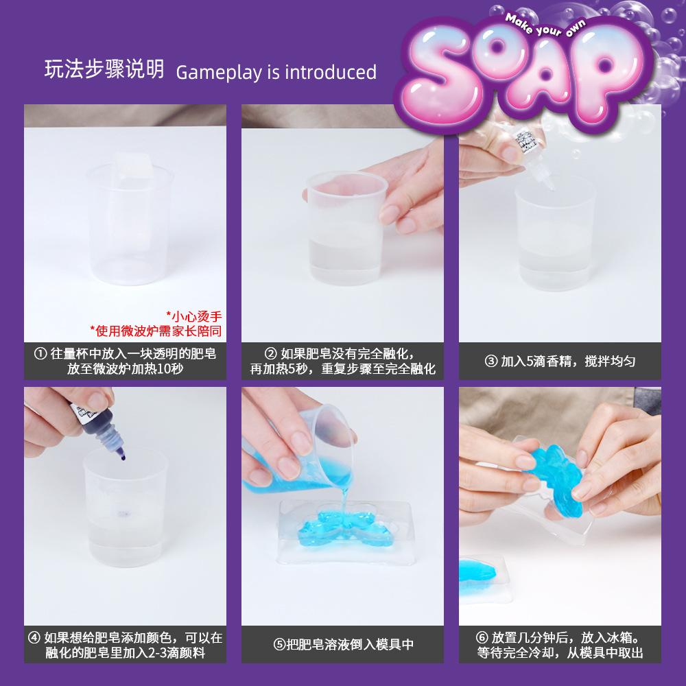 Kit de Fabricação de Sabão DIY - Science Diy Model avaliação e preço